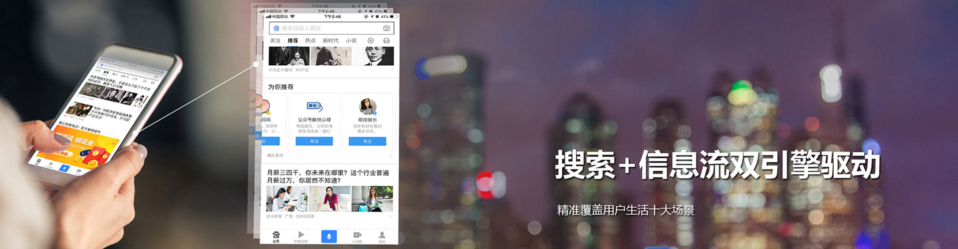 西宁信息流代理