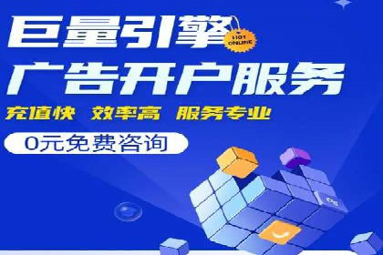 行业揭秘：百度竞价广告的优化技巧与案例